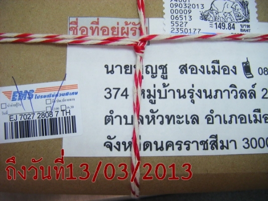 ขาย-ปืนอัดจารบีใช้ลม ดีกว่า สดวก รวดเร็วไม่เสียเวลา เหมือนเป็นอู่ซ่อมบำรุงรักษา ศูนย์เปลี่ยนถ่ายน้ำมันเครื่อง-เกียร์ ขาย-ปืนอัดจารบีใช้ลม ดีกว่า สดวก รวดเร็วไม่เสียเวลา เหมือนเป็นอู่ซ่อมบำรุงรักษา ศูนย์เปลี่ยนถ่ายน้ำมันเครื่อง-เกียร์