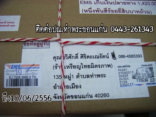 ขาย-ปืนอัดจารบีใช้ลม ดีกว่า สดวก รวดเร็วไม่เสียเวลา เหมือนเป็นอู่ซ่อมบำรุงรักษา ศูนย์เปลี่ยนถ่ายน้ำมันเครื่อง-เกียร์ ขาย-ปืนอัดจารบีใช้ลม ดีกว่า สดวก รวดเร็วไม่เสียเวลา เหมือนเป็นอู่ซ่อมบำรุงรักษา ศูนย์เปลี่ยนถ่ายน้ำมันเครื่อง-เกียร์