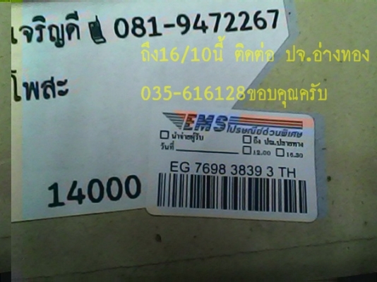 ขาย-ปืนอัดจารบีใช้ลม ดีกว่า สดวก รวดเร็วไม่เสียเวลา เหมือนเป็นอู่ซ่อมบำรุงรักษา ศูนย์เปลี่ยนถ่ายน้ำมันเครื่อง-เกียร์ ขาย-ปืนอัดจารบีใช้ลม ดีกว่า สดวก รวดเร็วไม่เสียเวลา เหมือนเป็นอู่ซ่อมบำรุงรักษา ศูนย์เปลี่ยนถ่ายน้ำมันเครื่อง-เกียร์