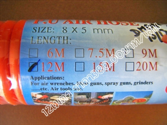 ขาย-ปืนอัดจารบีใช้ลม ดีกว่า สดวก รวดเร็วไม่เสียเวลา เหมือนเป็นอู่ซ่อมบำรุงรักษา ศูนย์เปลี่ยนถ่ายน้ำมันเครื่อง-เกียร์ ขาย-ปืนอัดจารบีใช้ลม ดีกว่า สดวก รวดเร็วไม่เสียเวลา เหมือนเป็นอู่ซ่อมบำรุงรักษา ศูนย์เปลี่ยนถ่ายน้ำมันเครื่อง-เกียร์