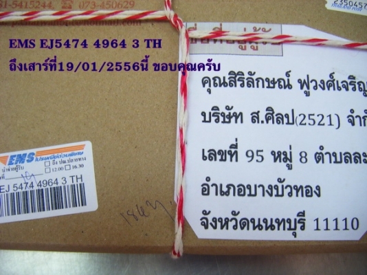 ขาย-ปืนอัดจารบีใช้ลม ดีกว่า สดวก รวดเร็วไม่เสียเวลา เหมือนเป็นอู่ซ่อมบำรุงรักษา ศูนย์เปลี่ยนถ่ายน้ำมันเครื่อง-เกียร์ ขาย-ปืนอัดจารบีใช้ลม ดีกว่า สดวก รวดเร็วไม่เสียเวลา เหมือนเป็นอู่ซ่อมบำรุงรักษา ศูนย์เปลี่ยนถ่ายน้ำมันเครื่อง-เกียร์