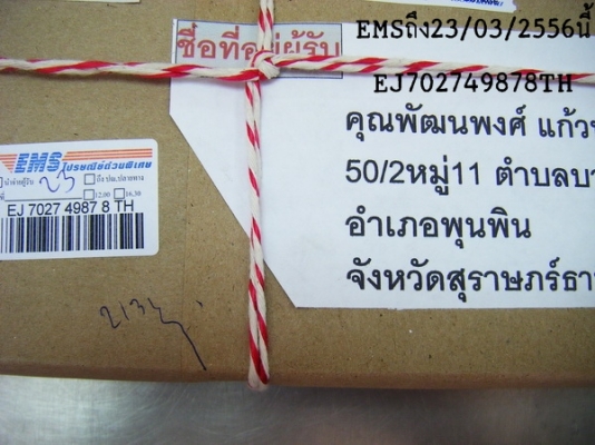 ขาย-ปืนอัดจารบีใช้ลม ดีกว่า สดวก รวดเร็วไม่เสียเวลา เหมือนเป็นอู่ซ่อมบำรุงรักษา ศูนย์เปลี่ยนถ่ายน้ำมันเครื่อง-เกียร์ ขาย-ปืนอัดจารบีใช้ลม ดีกว่า สดวก รวดเร็วไม่เสียเวลา เหมือนเป็นอู่ซ่อมบำรุงรักษา ศูนย์เปลี่ยนถ่ายน้ำมันเครื่อง-เกียร์