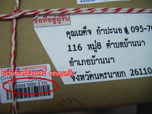 ขาย-ปืนอัดจารบีใช้ลม ดีกว่า สดวก รวดเร็วไม่เสียเวลา เหมือนเป็นอู่ซ่อมบำรุงรักษา ศูนย์เปลี่ยนถ่ายน้ำมันเครื่อง-เกียร์ ขาย-ปืนอัดจารบีใช้ลม ดีกว่า สดวก รวดเร็วไม่เสียเวลา เหมือนเป็นอู่ซ่อมบำรุงรักษา ศูนย์เปลี่ยนถ่ายน้ำมันเครื่อง-เกียร์
