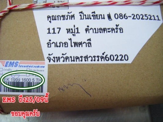 ขาย-ปืนอัดจารบีใช้ลม ดีกว่า สดวก รวดเร็วไม่เสียเวลา เหมือนเป็นอู่ซ่อมบำรุงรักษา ศูนย์เปลี่ยนถ่ายน้ำมันเครื่อง-เกียร์ ขาย-ปืนอัดจารบีใช้ลม ดีกว่า สดวก รวดเร็วไม่เสียเวลา เหมือนเป็นอู่ซ่อมบำรุงรักษา ศูนย์เปลี่ยนถ่ายน้ำมันเครื่อง-เกียร์