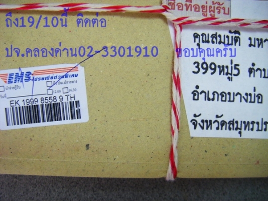 ขาย-ปืนอัดจารบีใช้ลม ดีกว่า สดวก รวดเร็วไม่เสียเวลา เหมือนเป็นอู่ซ่อมบำรุงรักษา ศูนย์เปลี่ยนถ่ายน้ำมันเครื่อง-เกียร์ ขาย-ปืนอัดจารบีใช้ลม ดีกว่า สดวก รวดเร็วไม่เสียเวลา เหมือนเป็นอู่ซ่อมบำรุงรักษา ศูนย์เปลี่ยนถ่ายน้ำมันเครื่อง-เกียร์