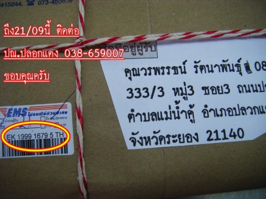 ขาย-ปืนอัดจารบีใช้ลม ดีกว่า สดวก รวดเร็วไม่เสียเวลา เหมือนเป็นอู่ซ่อมบำรุงรักษา ศูนย์เปลี่ยนถ่ายน้ำมันเครื่อง-เกียร์ ขาย-ปืนอัดจารบีใช้ลม ดีกว่า สดวก รวดเร็วไม่เสียเวลา เหมือนเป็นอู่ซ่อมบำรุงรักษา ศูนย์เปลี่ยนถ่ายน้ำมันเครื่อง-เกียร์