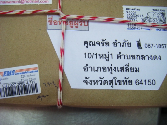 ขาย-ปืนอัดจารบีใช้ลม ดีกว่า สดวก รวดเร็วไม่เสียเวลา เหมือนเป็นอู่ซ่อมบำรุงรักษา ศูนย์เปลี่ยนถ่ายน้ำมันเครื่อง-เกียร์ ขาย-ปืนอัดจารบีใช้ลม ดีกว่า สดวก รวดเร็วไม่เสียเวลา เหมือนเป็นอู่ซ่อมบำรุงรักษา ศูนย์เปลี่ยนถ่ายน้ำมันเครื่อง-เกียร์