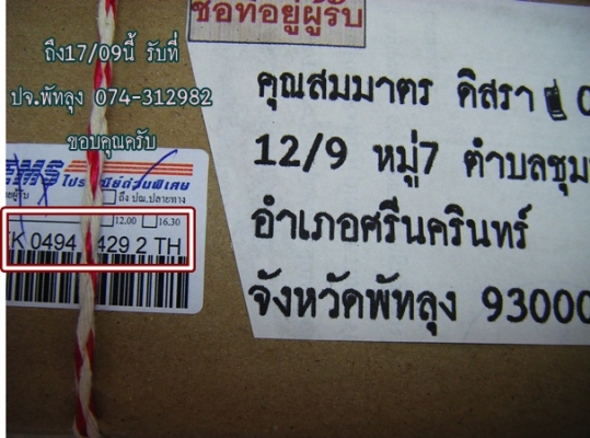 ขาย-ปืนอัดจารบีใช้ลม ดีกว่า สดวก รวดเร็วไม่เสียเวลา เหมือนเป็นอู่ซ่อมบำรุงรักษา ศูนย์เปลี่ยนถ่ายน้ำมันเครื่อง-เกียร์ ขาย-ปืนอัดจารบีใช้ลม ดีกว่า สดวก รวดเร็วไม่เสียเวลา เหมือนเป็นอู่ซ่อมบำรุงรักษา ศูนย์เปลี่ยนถ่ายน้ำมันเครื่อง-เกียร์