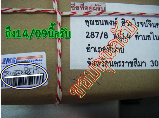 ขาย-ปืนอัดจารบีใช้ลม ดีกว่า สดวก รวดเร็วไม่เสียเวลา เหมือนเป็นอู่ซ่อมบำรุงรักษา ศูนย์เปลี่ยนถ่ายน้ำมันเครื่อง-เกียร์ ขาย-ปืนอัดจารบีใช้ลม ดีกว่า สดวก รวดเร็วไม่เสียเวลา เหมือนเป็นอู่ซ่อมบำรุงรักษา ศูนย์เปลี่ยนถ่ายน้ำมันเครื่อง-เกียร์
