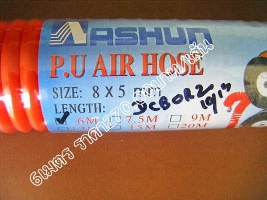 ขาย-ปืนอัดจารบีใช้ลม ดีกว่า สดวก รวดเร็วไม่เสียเวลา เหมือนเป็นอู่ซ่อมบำรุงรักษา ศูนย์เปลี่ยนถ่ายน้ำมันเครื่อง-เกียร์ ขาย-ปืนอัดจารบีใช้ลม ดีกว่า สดวก รวดเร็วไม่เสียเวลา เหมือนเป็นอู่ซ่อมบำรุงรักษา ศูนย์เปลี่ยนถ่ายน้ำมันเครื่อง-เกียร์