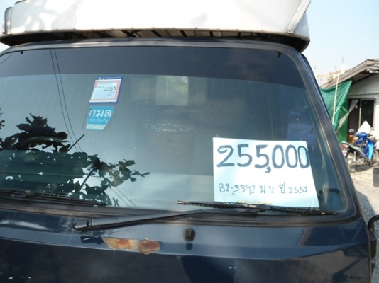 ขายรถ Toyata dyna 4ล้อใหญ่