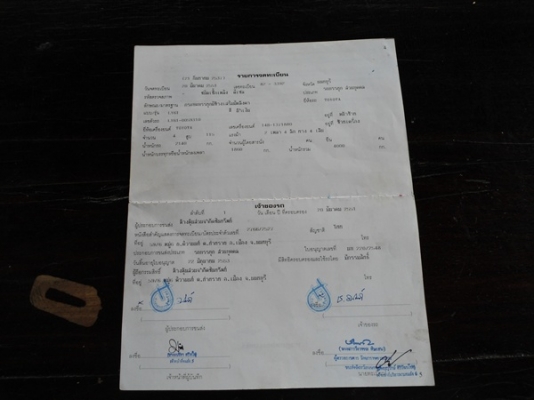 ขายรถ Toyata dyna 4ล้อใหญ่