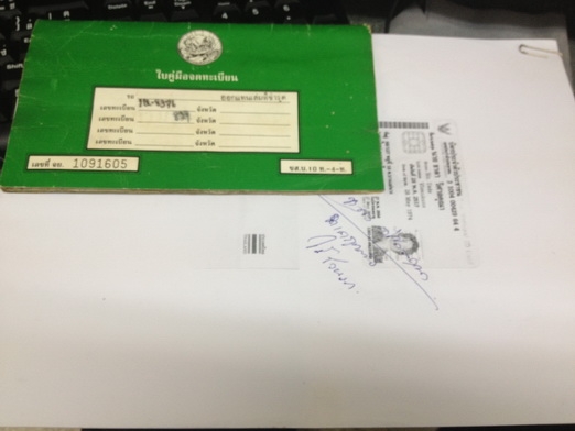 ขายเวสป้า62อิตาลีแท้ทะเบียนโอน