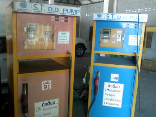 ขายตู้นํ้ามันหยอดเหลียนและธนบัตรถูกๆ