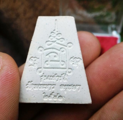 หลวงปู่ทิม วัดพระขาว อยุธยา ฝังพลอยเสก