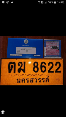 ford 6600 รถพร้อมใช้งาน หน้าหลัง cmt ford 6600 รถพร้อมใช้งาน หน้าหลัง cmt