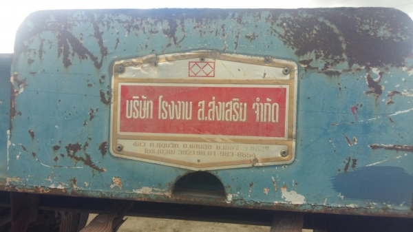 ขายด่วนครับ หางพื้นเรียบ 3 เพลา ปี48 อู่ ส.ส่งเสริม สวยพร้อมใช้งาน ครับ ขายด่วนครับ หางพื้นเรียบ 3 เพลา ปี48 อู่ ส.ส่งเสริม สวยพร้อมใช้งาน ครับ