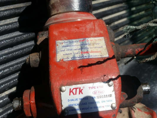 ลำโพงล้อคใหญ่