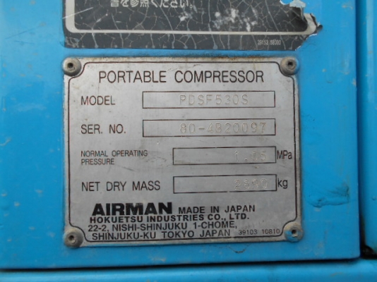 เครื่องปั๊มลม Airman PDSF530S : High Pressure 10บาร์ (530cfm)  *Japan โทร. 080-6565422 (หนิง)