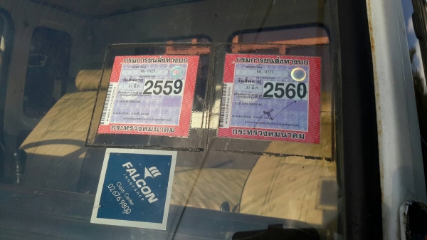 ขายรถ6ล้อล๊อคกี๊ ยาง900 เครื่อง165แรงม้า เบรคลมดัน แอร์เย็น ยาว5เมตร พวงมาลัยพาวเวอร์ ทะเบียน