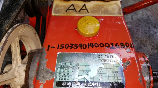 ปั้มฉีดยา 6 หุน ปั้มฉีดยา 6 หุน