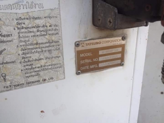 ขายตู้จ่ายทัสซูโน่มือจ่ายหัวเดียว ลดราคาลง