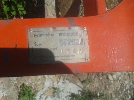 ขายผาน 3 ตราช้าง คูโบต้า 60 แรงขึ้นไป ใบดีลูกปืนแน่น ขายผาน 3 ตราช้าง คูโบต้า 60 แรงขึ้นไป ใบดีลูกปืนแน่น