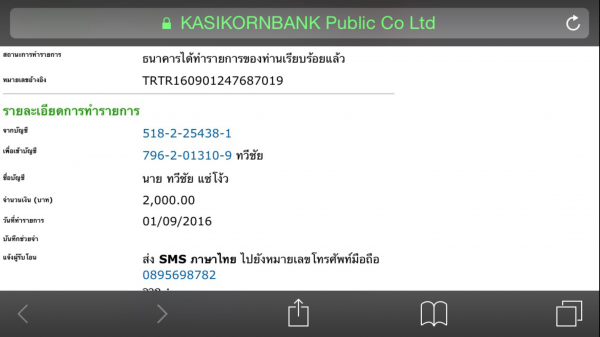 ขาย แท่นสว่าน Made In USA สภาพสวยมาก  Motor 0.75KW 1HP 1PH220V ขนาดความสูง2เมตร