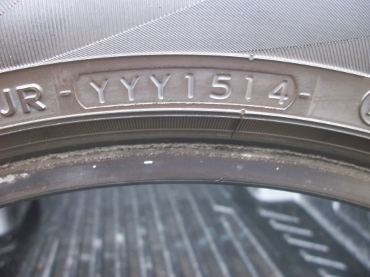 ยางรถยนต์ ขอบ 17