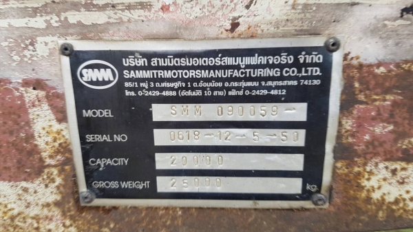 ขาย ลูกพ่วงพื้นเรียบสามมิตรสองเพลา ปี 50 ยาว 6.50 เมตร ขาย ลูกพ่วงพื้นเรียบสามมิตรสองเพลา ปี 50 ยาว 6.50 เมตร