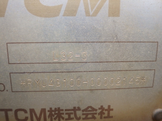 ขายรถตัก TCM L32-3 ขายรถตัก TCM L32-3