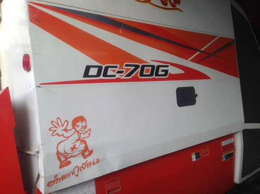 ขายรถเกี่ยวข้าว DC70 Gอุ้ม ทำงานน้อย สภาพเดิมสวยช่วงล่างดี เอกสารเล่มทะเบียนครบ พร้อมลงทำงานได้เลย
