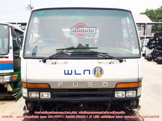 ขายหัวเก๋ง FUSO ตาเหลี่ยม สภาพหล่อเว่อร์ๆ ติดต่อคุณเอ 090-9977111