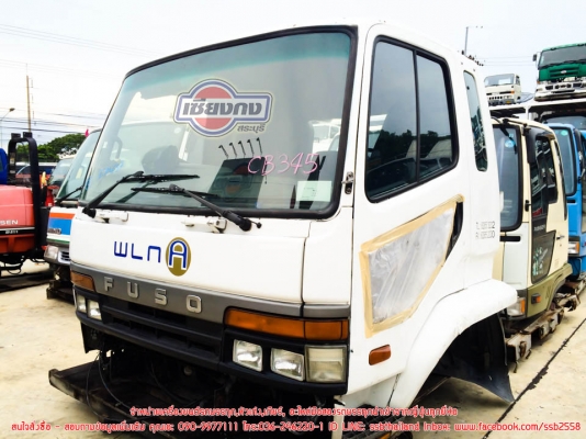 ขาย หัวเก๋ง FUSO ตาเหลี่ยม สภาพสวย