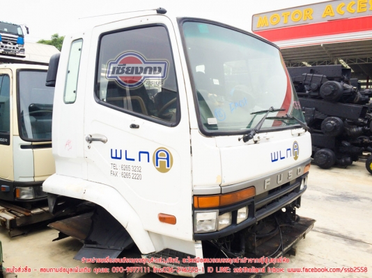 ขาย หัวเก๋ง FUSO ตาเหลี่ยม สภาพสวย