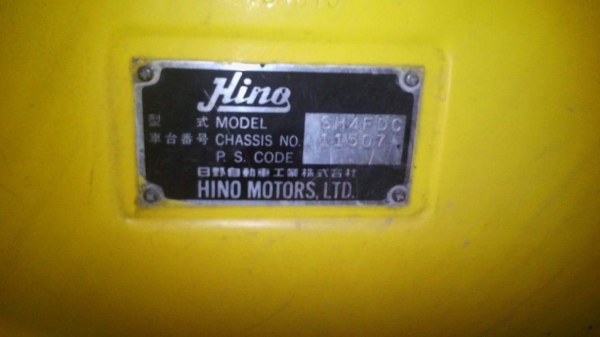 หัวเก๋ง หัวเก๋ง