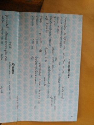 ขายรถบรรทุก