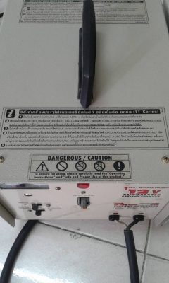 เครื่องชาร์ทแบตเตอรี่ออโต้เมติก 20 แอมป์ 12 โวล์ สภาพใหม่