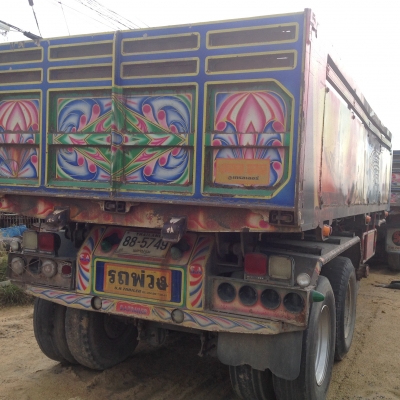 ขายด่วน