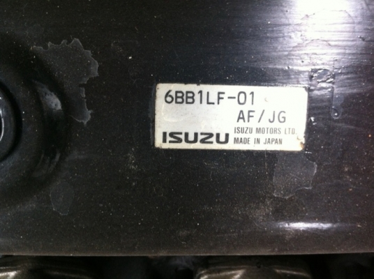 รถโฟล์คลิฟท์ TCM 4 ตัน