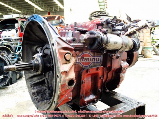 ขาย เกียร์ 6HH1 7สปีด