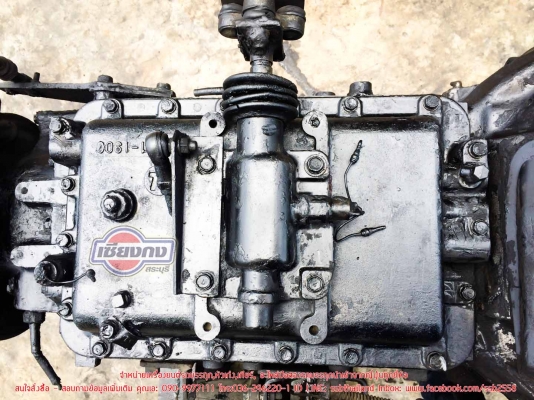 ขาย เกียร์ INO EP100