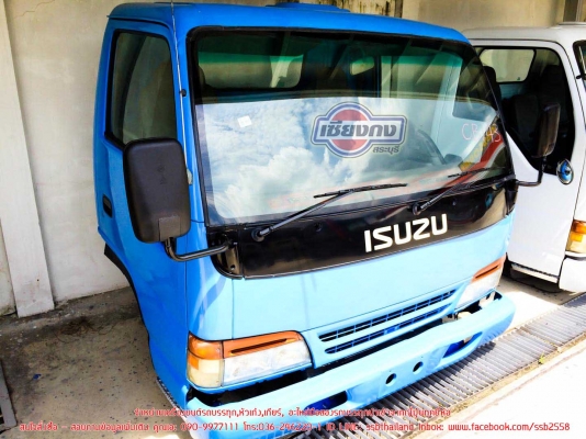 หัวเก๋ง NPR การ์ตูน ปรับสภาพหล่อบาดใจ