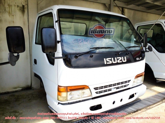 หัวเก๋ง NPR การ์ตูน ปรับปรุงสภาพวิ้งๆ สวยจริงจัง