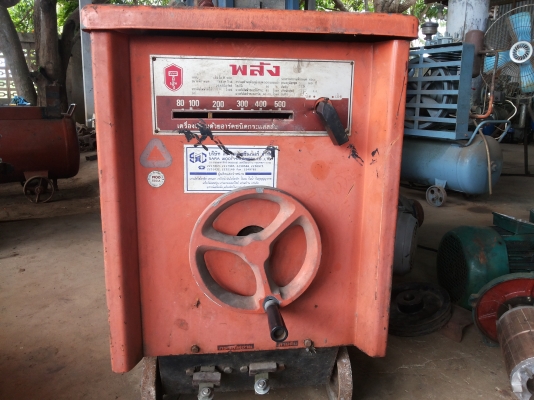 .....ขายตู้เชื่อมพลัง 500 สวยเดิม.....