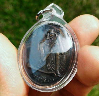 หลวงปู่สรวง ออยเตียนสลูน G002 เหรียญรุ่น 1 เนื้อแก่นวะโลหะ เลี่ยมกรอบกันน้ำพร้อมใช้ ได้จากญาติๆ ที่ไปทำบุญที่วัดท่าน สวยงามตำหนิบล็อกชัดเจนงดงาม