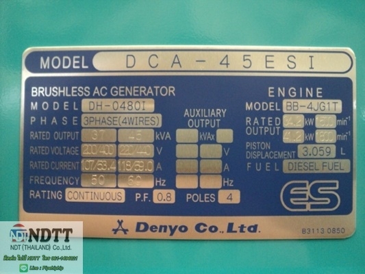 ขายเครื่องปั่นไฟ DENYO DCA-45ESI ของใหม่ BY NDTT 061-419-4021 ไปป์ครับ ขายเครื่องปั่นไฟ DENYO DCA-45ESI ของใหม่ BY NDTT 061-419-4021 ไปป์ครับ