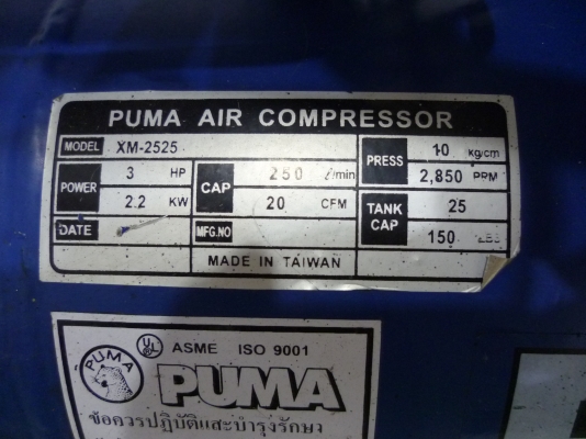 เครื่องปั้มลม PUMA รุ่น XM-2525 ถัง 25 ลิตร 3 HP สภาพดี มีสายลม พร้อมใช้งาน