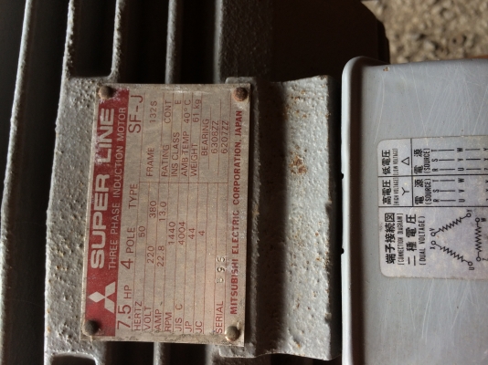 ขายปั๊มลม 7.5 แรง 380v. ขายปั๊มลม 7.5 แรง 380v.