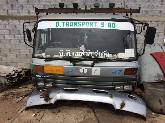 ขายหัวเก๋ง CW430